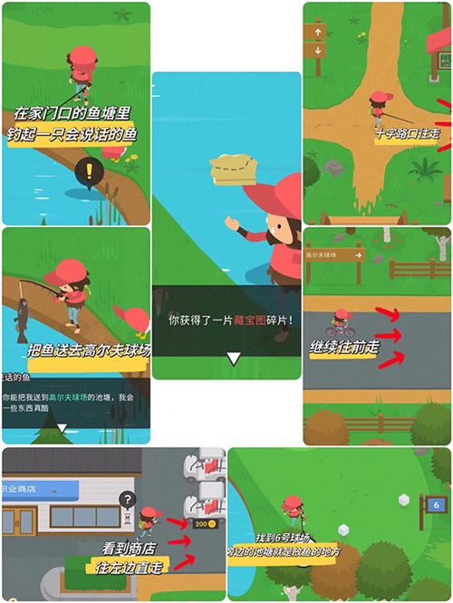 大脚怪森林护林员