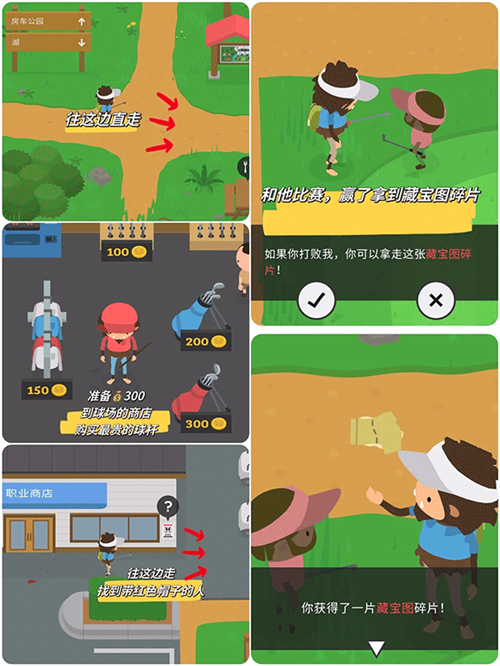 大脚怪森林护林员