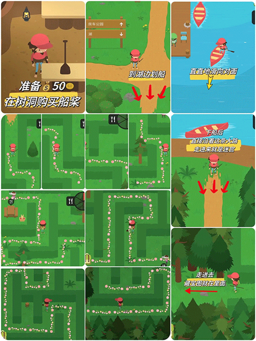 大脚怪森林护林员