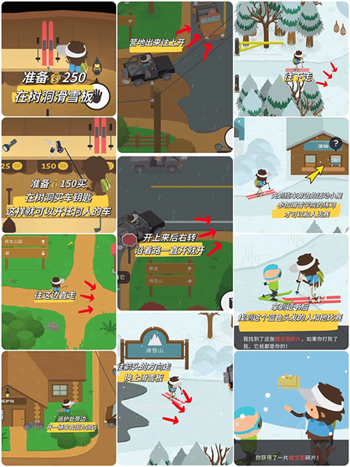 大脚怪森林护林员