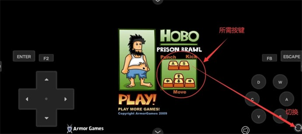 无敌流浪汉2监狱乱斗