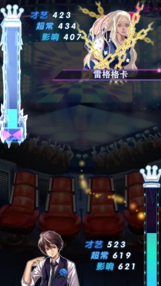 明星梦工厂女生版