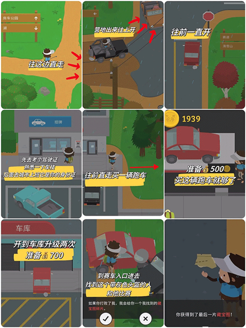 大脚怪森林护林员