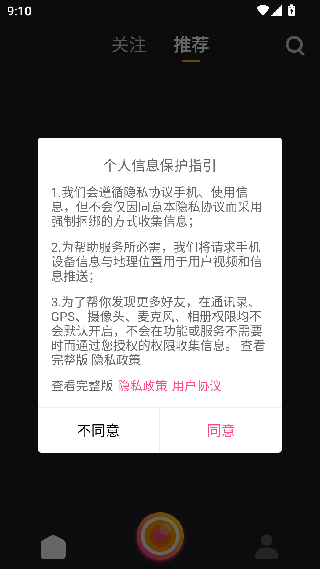 小咖秀