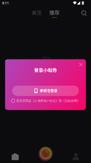 小咖秀