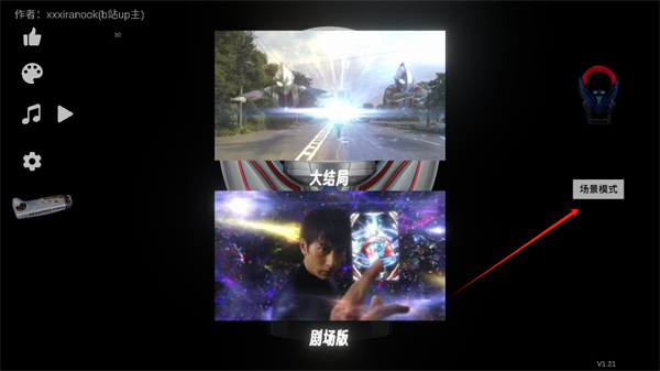 欧布圆环1.4.2