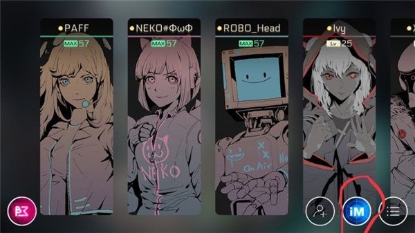 音乐世界赛特斯2