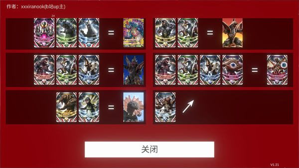 欧布圆环1.4.2