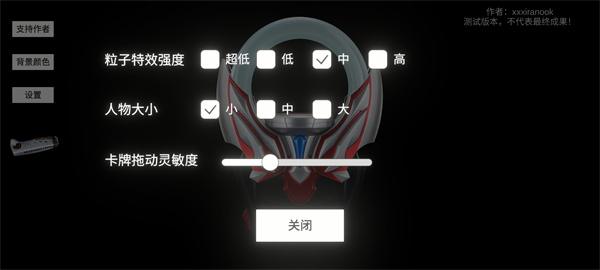 欧布圆环1.4.2