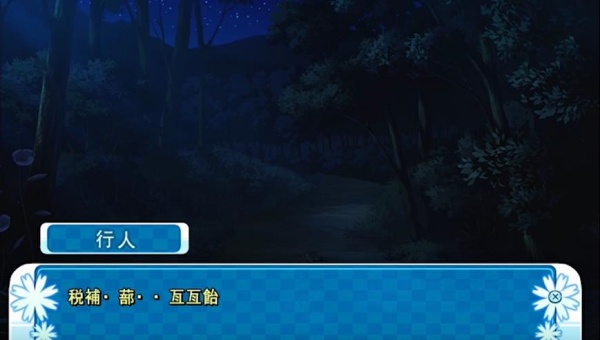 女装山脉手机版