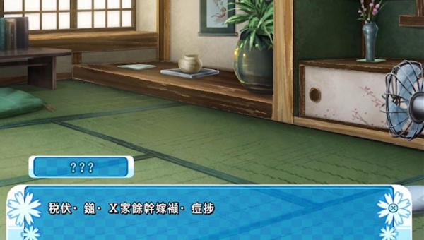 女装山脉手机版