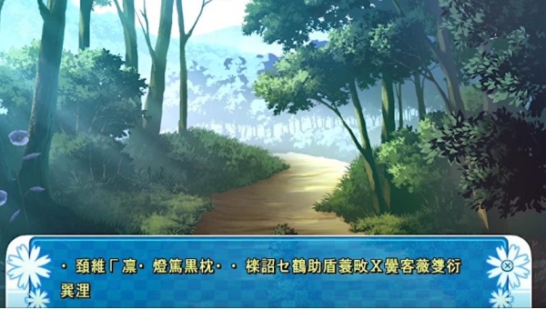 女装山脉手机版
