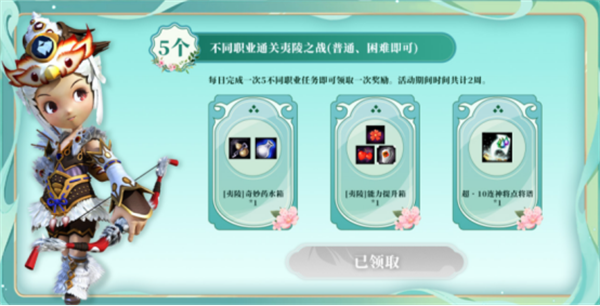 桃园将星录手游