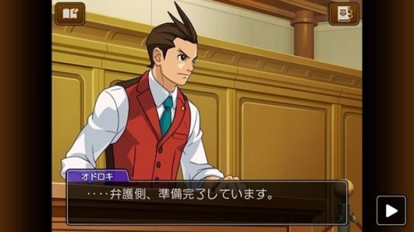 逆转裁判4中文版