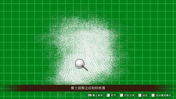 逆转裁判4中文版