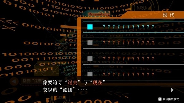 逆转裁判4中文版