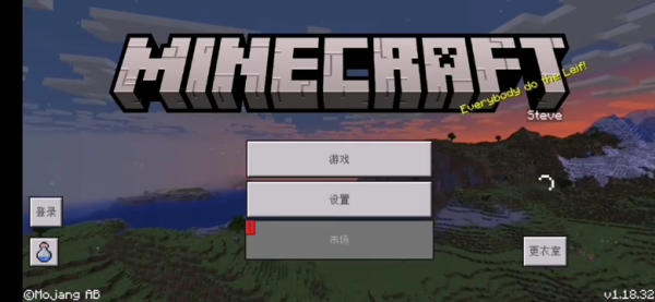 我的世界国际版珍妮模组