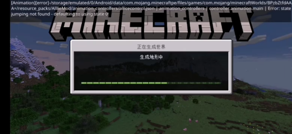 我的世界国际版珍妮模组