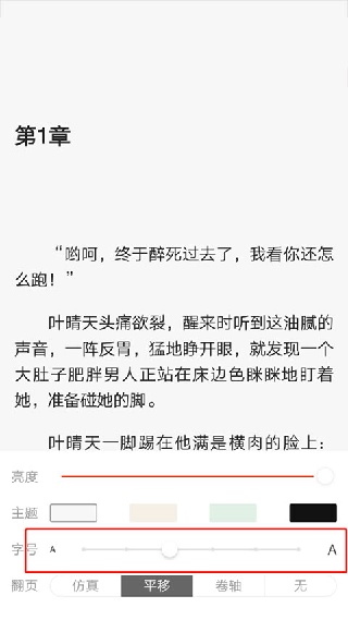 网易云阅读