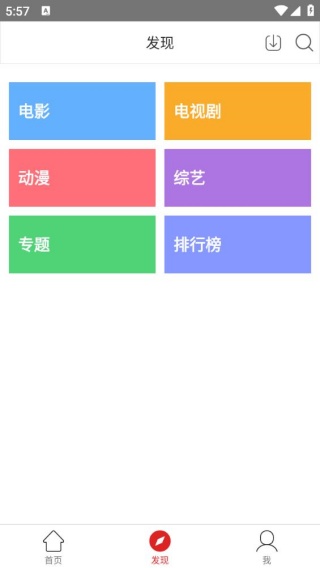 全视频tv