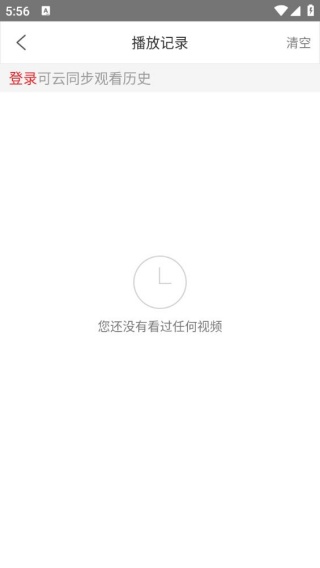 全视频tv