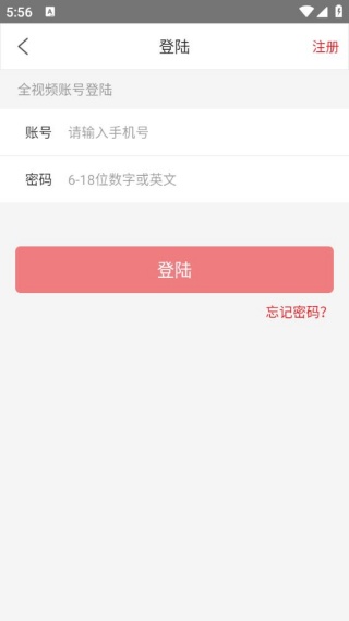 全视频tv