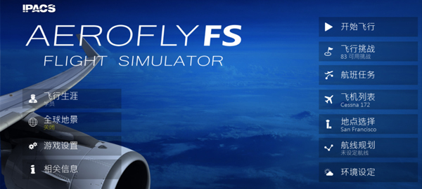 Aerofly fs global