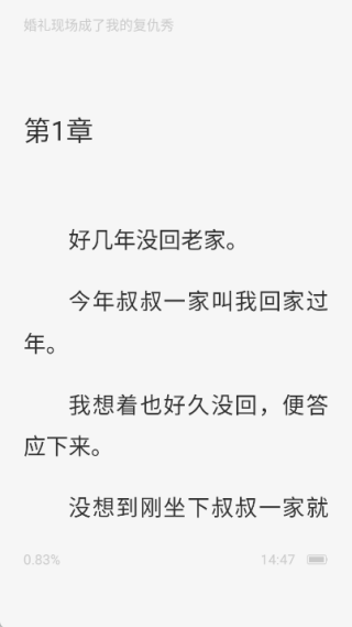 豆奶免费短剧