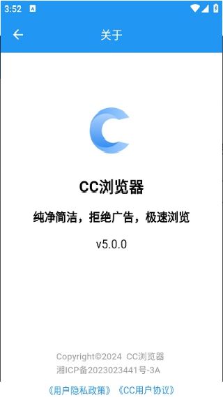 cc浏览器