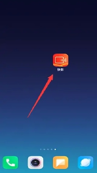 快映剪辑简单版