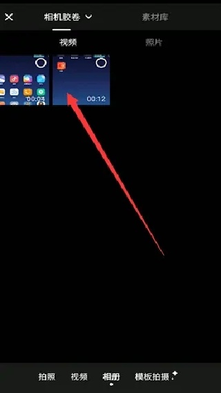 快映剪辑简单版