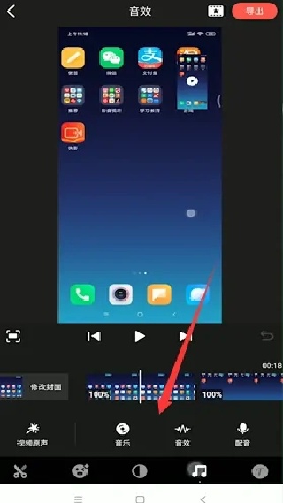 快映剪辑简单版