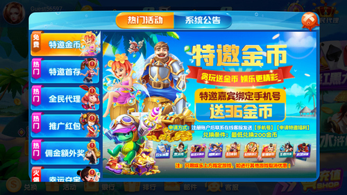 乐成苹果版官网版