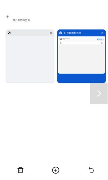 哪吒浏览器截图0
