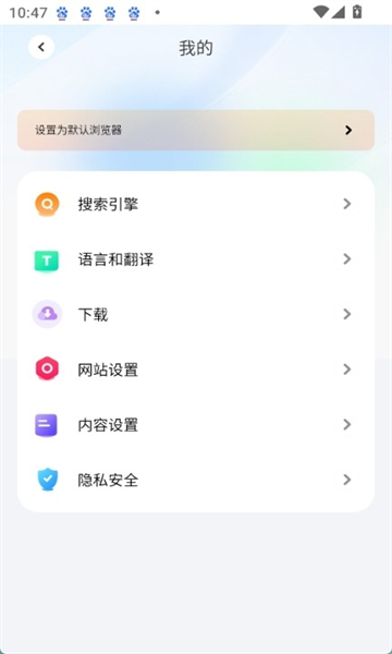 哪吒浏览器截图1