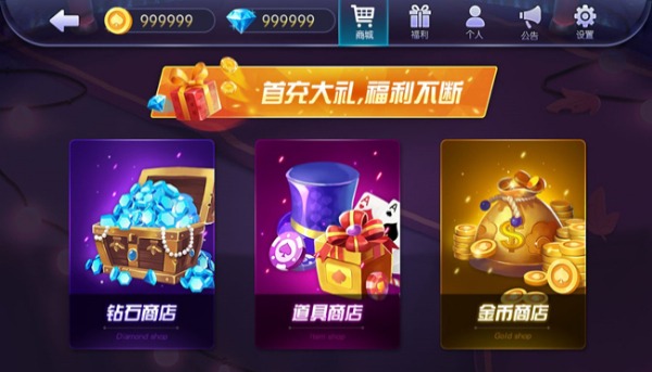 火萤棋牌ios版官方版