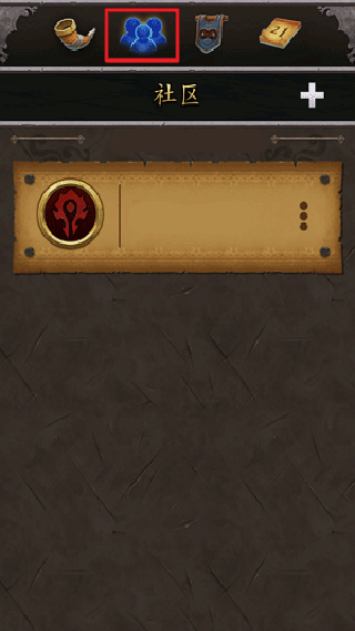 魔兽世界随身助手