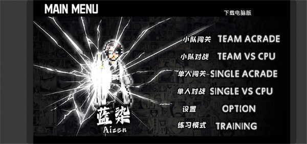 BVN雨兮改1.0.2火影版