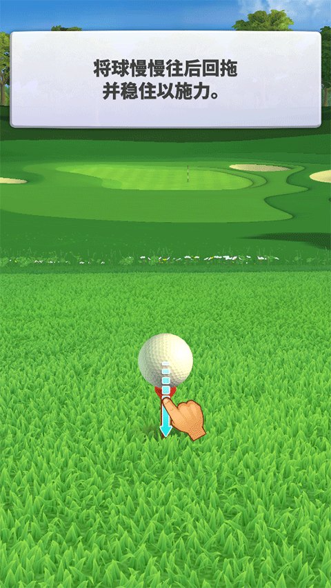 决战高尔夫国际服