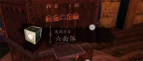 达芬奇密室1汉化免费版