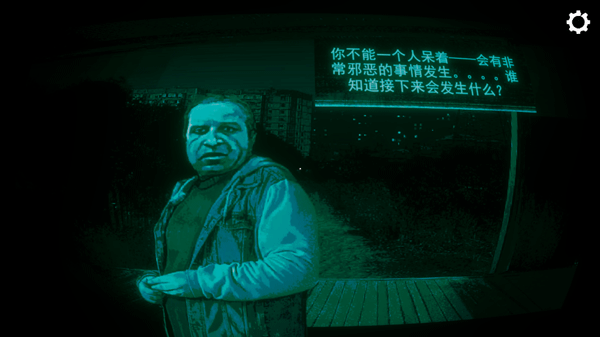 寻找伪人魅魔版截图0