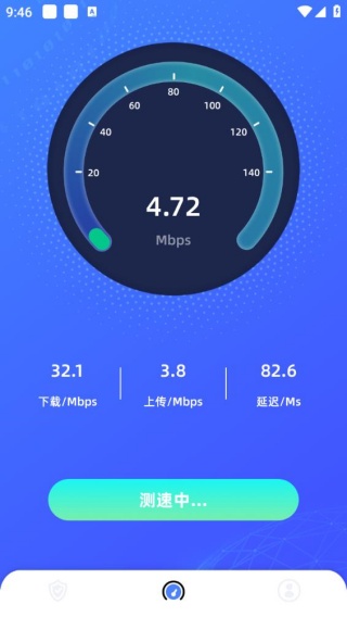 WiFi精灵手机版
