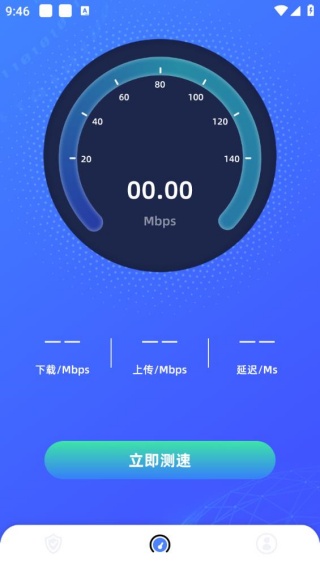 WiFi精灵手机版