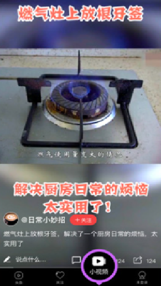 凤凰视频播放器