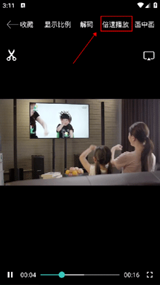 凤凰视频播放器