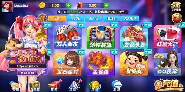 轻松赢棋牌