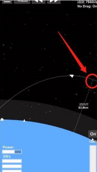 航天模拟器汉化版