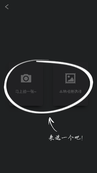 锁屏精灵最新版