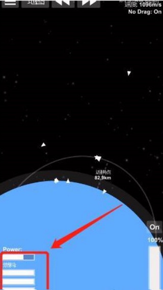 航天模拟器汉化版