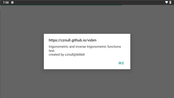Volumeshader安卓版